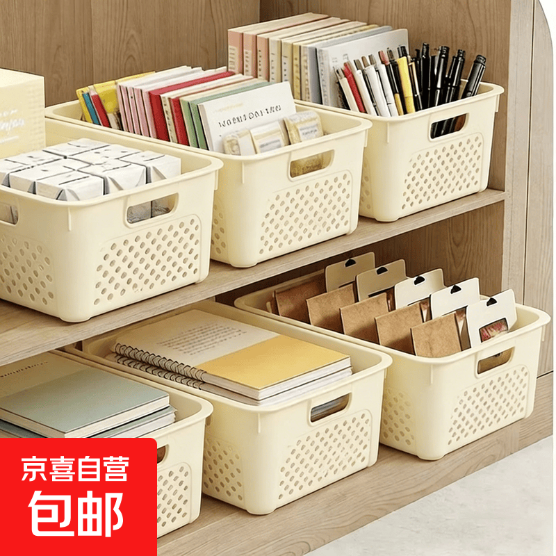 办公室桌面长方形文件筐桌面文件柜办公室文具收纳盒塑料文具收纳盒大容量文件筐 大号1个-办公杂物收纳筐 办公杂物收纳筐