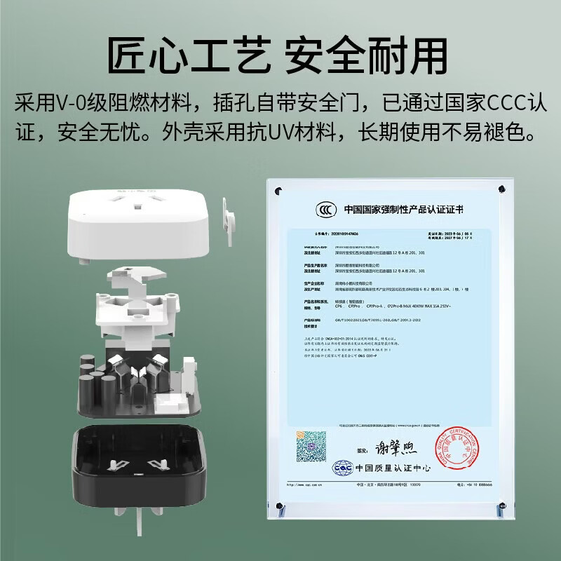 电小酷智能插座(支持鸿蒙智联)  wifi控制 远程开关定时 专用芯片 电量统计10A插座CP1-HW-A