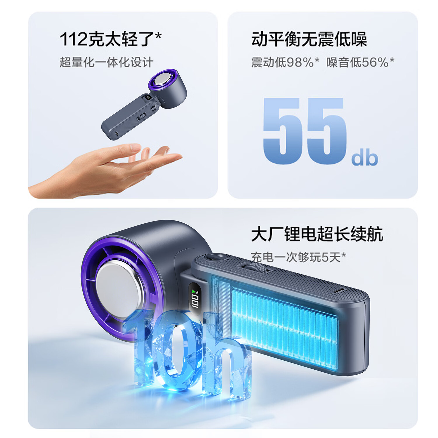 努技手持冰敷冷风半导体小风扇随身携带静音桌面风扇空调冷风USB充电学生办公户外【手持/挂脖/桌面】 皓月白 3000mAh