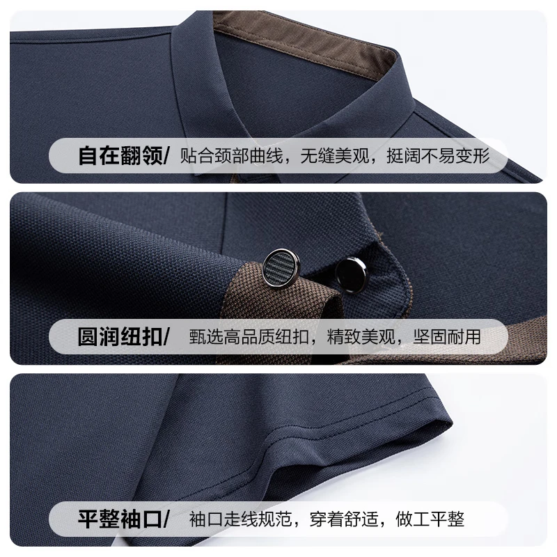 罗蒙(ROMON)【送父亲礼物】冰丝凉感高弹短袖t恤衫男士夏季新款翻领无痕Polo 豆绿 XL 175【建议130-140斤】