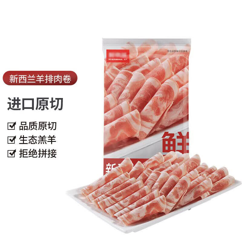 大庄园新西兰原切羊肉片350g*4盒 89元 - 86线报