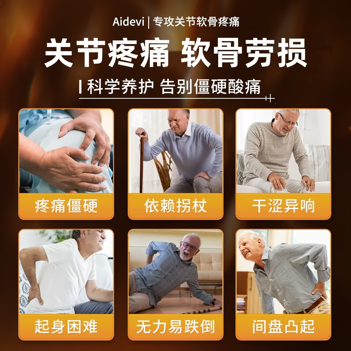 Aidevi氨糖软骨素补钙片骨胶原维骨力中老年关节软骨疼痛骨质疏松腰腿痛 7瓶深度养护关节巩固装【5瓶价】 60片*7瓶 Aidevi氨糖软骨素补钙片骨胶原维骨力中老年关节软骨疼痛骨质疏松腰腿痛 7瓶深度养护关节巩固装【5瓶价】 60片*7瓶