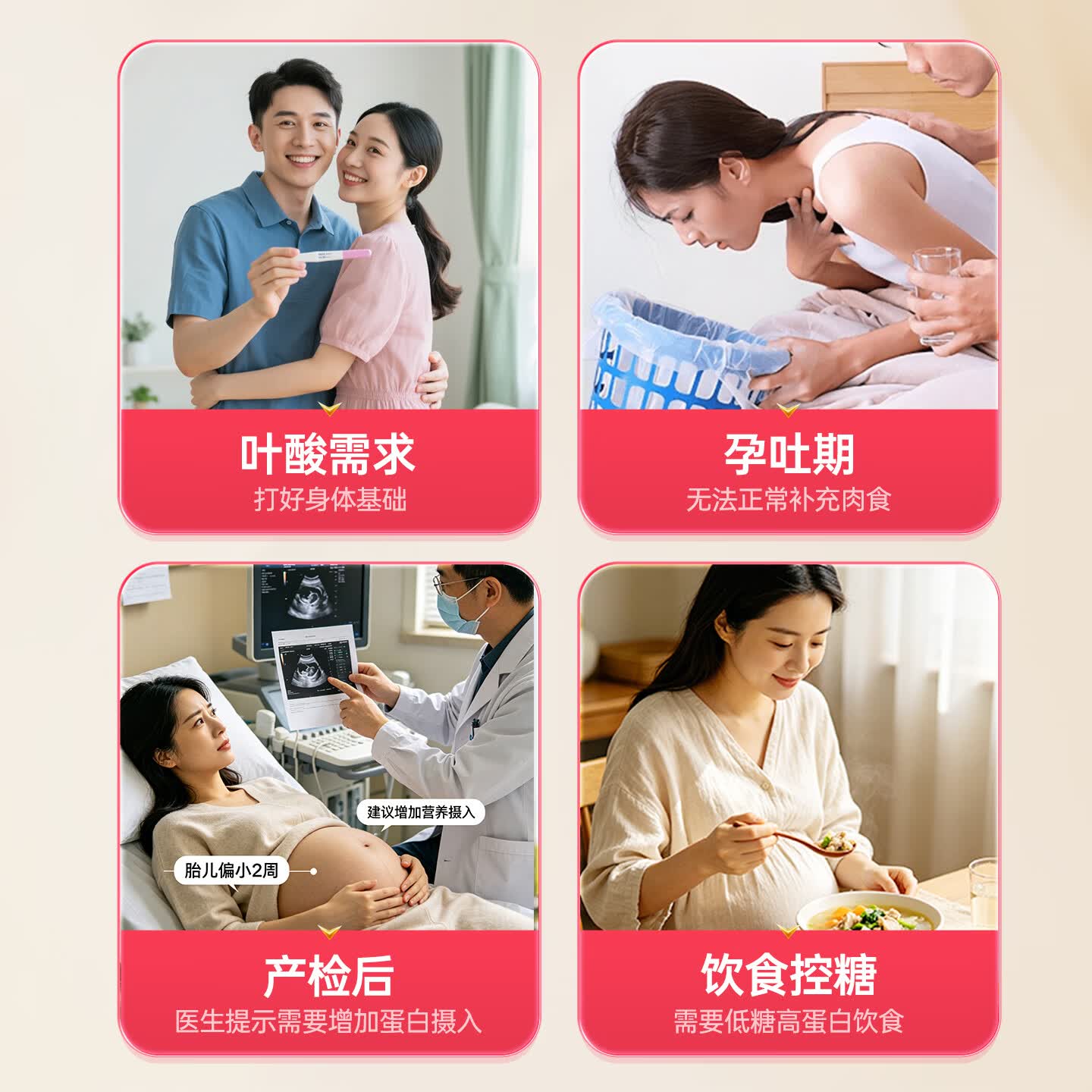 朗臣健益孕妇蛋白质粉孕期备孕怀孕叶酸营养补品乳清蛋白营养粉孕早中晚期 盒装 120g*1盒 (送一条体验装) 乳清蛋白和大豆蛋白