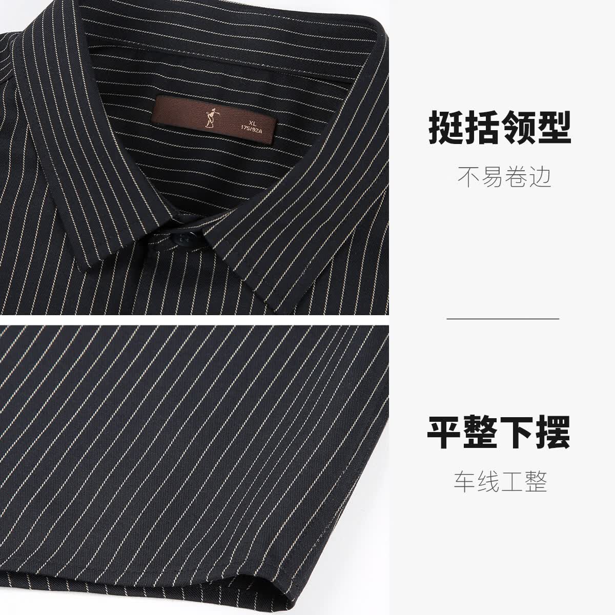 才子(TRIES)夏季薄款竖条纹衬衫男商务休闲通勤微弹休闲百搭短袖衬衣 黑色 XL 50 (175/92A)