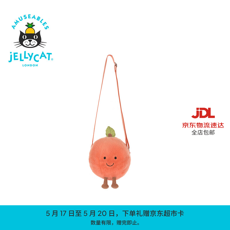 Jellycat趣味双叶桃子挎包毛绒玩偶包包送礼520礼物2026春夏新品 粉色 One Size