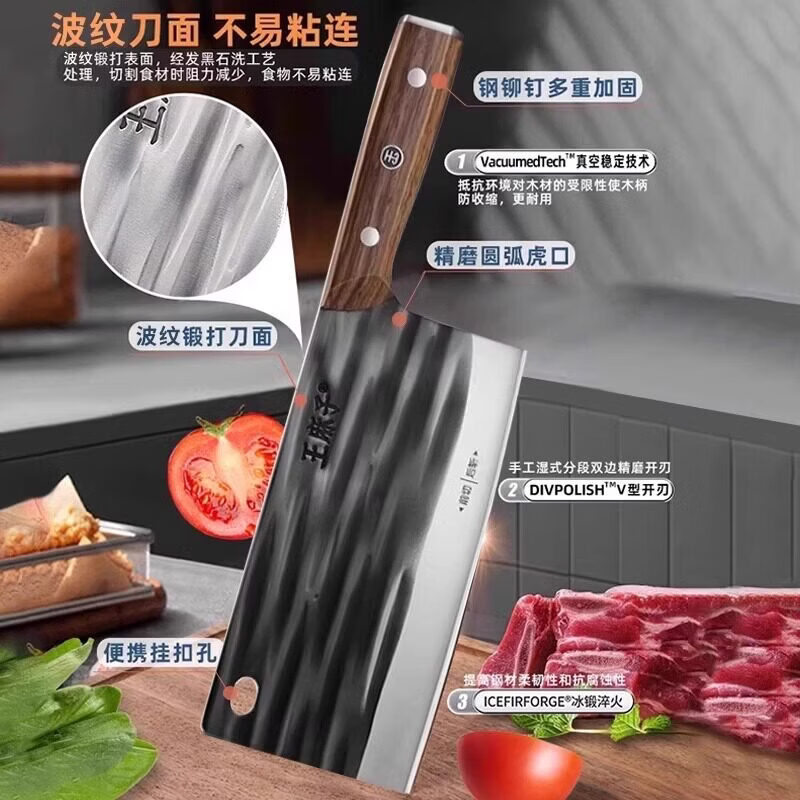 王麻子正品菜刀家用手工锻打斩切刀厨师专用斩切两用刀具厨房锋利厨师刀 铭麟·手工锻打斩切刀