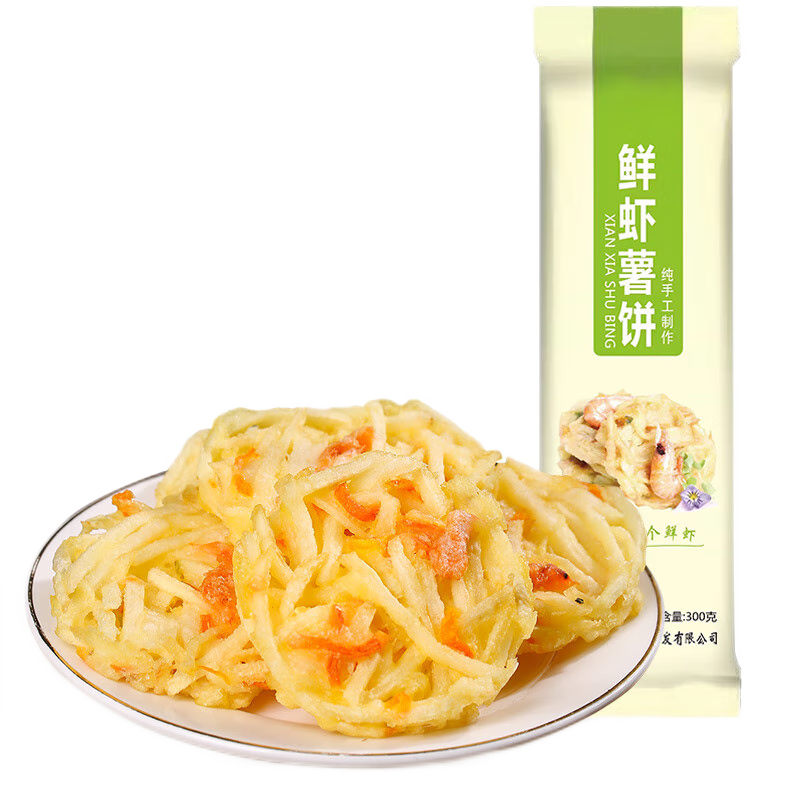 华田禾邦鲜虾薯饼价格走势,为您呈现半加工蔬菜的营养美味