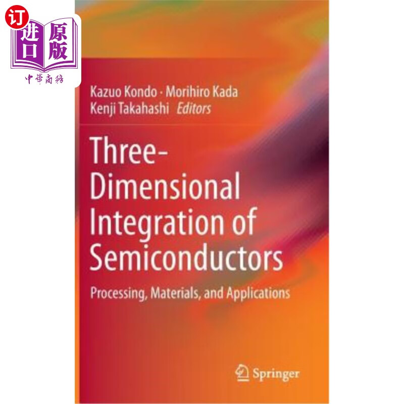 海外直订three-dimensional integration of semiconductors