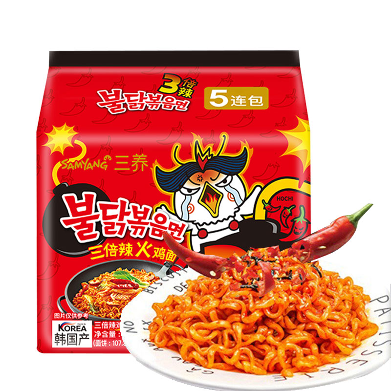 三养(samyang)三倍辣火鸡面韩国进口方便面超辣干拌面拉面袋装泡面 三