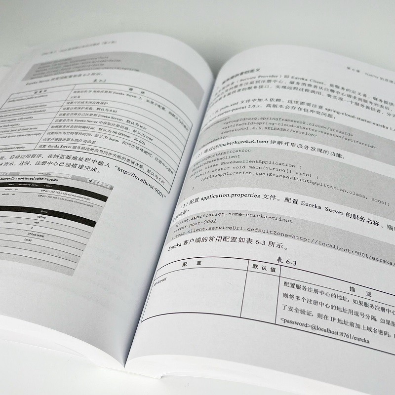 Offer来了:Java面试核心知识点精讲(第2版)(博文视点出品)