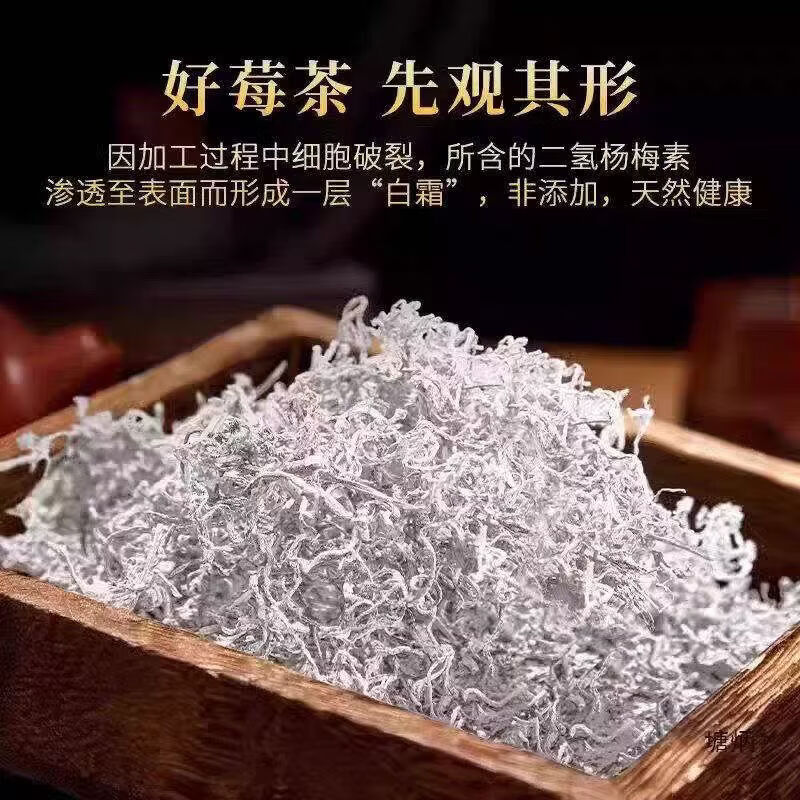 胖东来同款恩施藤茶莓袋装茅岩莓茶特级龙须芽尖茶明前茶富硒茶 4罐【超值装净重120克】 125g*4罐