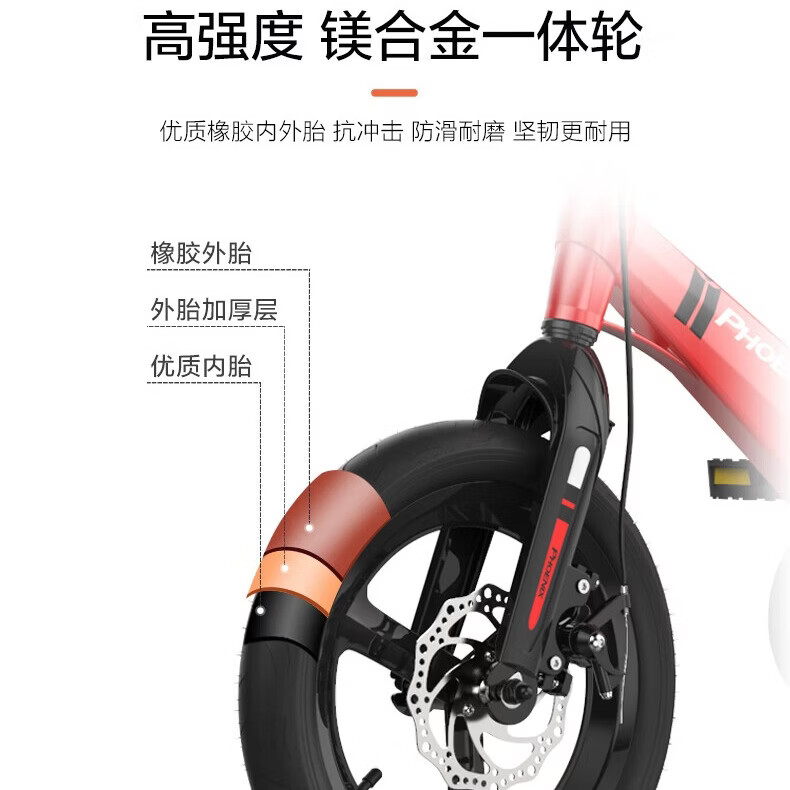 凤凰（特价清仓）儿童自行车镁合金3-5-7岁14寸女男孩双碟刹 中国红【旗舰版】 14寸