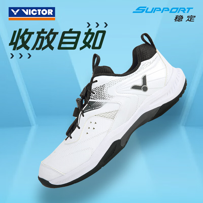 威克多（VICTOR）官方旗舰店羽毛球鞋透气快扣鞋带U2.5标准楦入门稳定类 P9200CLS AC（亮白/无烟煤黑） 41 (265mm)