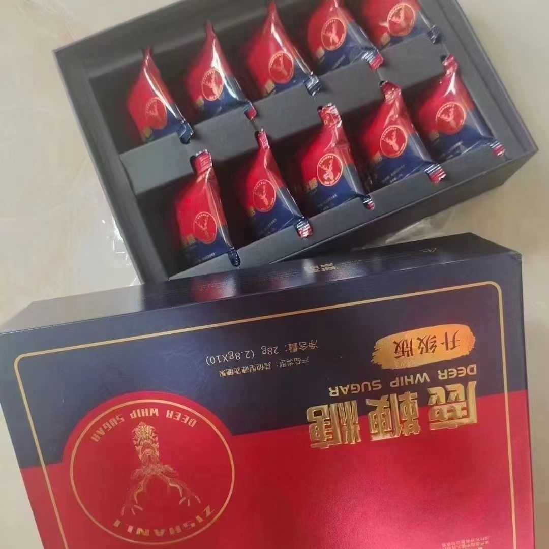 滋膳力雄起硬拾立鹿鞭糖滋膳力圆气糖能糖至臻版正品活力糖金色动力 滋膳力鹿鞭糖一盒10粒【口感甜】