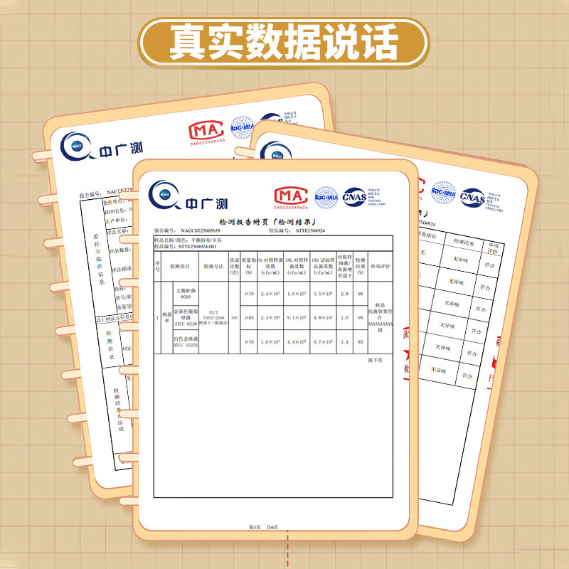 妙然10级抗菌撕撕乐懒人抹布厨房专用吸油吸水干湿两用 【1卷20片】贵在快递