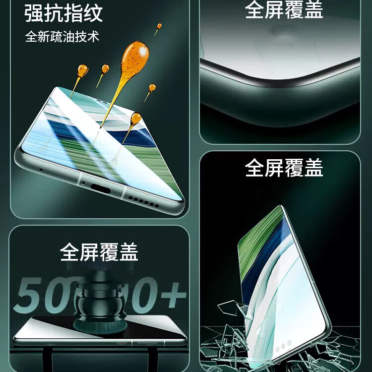 Tensam【滚轮除尘秒贴冰瓷膜】适用小米手机陶瓷膜XIAOMI 红米手机膜REDMI无尘仓秒贴定位神器全屏保护膜 小米17/17Pro AR冰瓷膜丨1片套装+定位滚轮秒贴舱