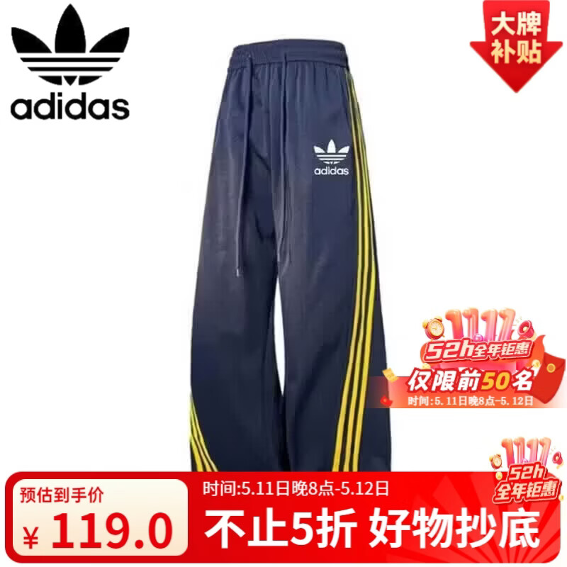 阿迪达斯(adidas)三叶草夏季百搭扭扭裤情侣经典时尚休闲运动裤男女同款直筒裤潮流 阿迪达斯三叶草藏青色 L 身高170-175CM 130-150斤 京东折扣/优惠券
