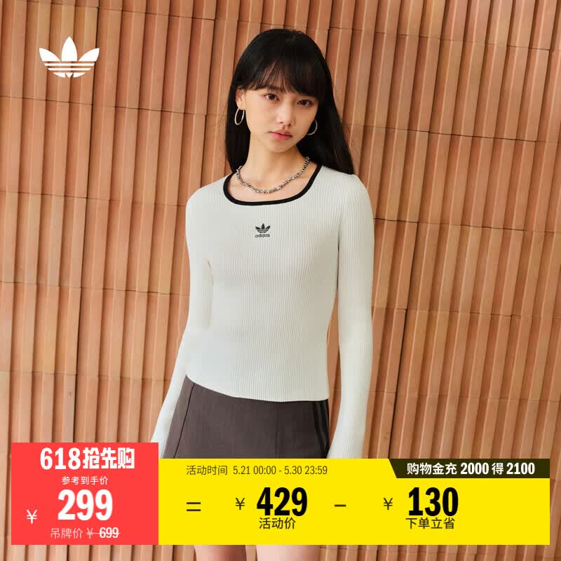 adidas adicolor经典复古紧身方领针织套头衫阿迪达斯官方三叶草 汉玉白   L  