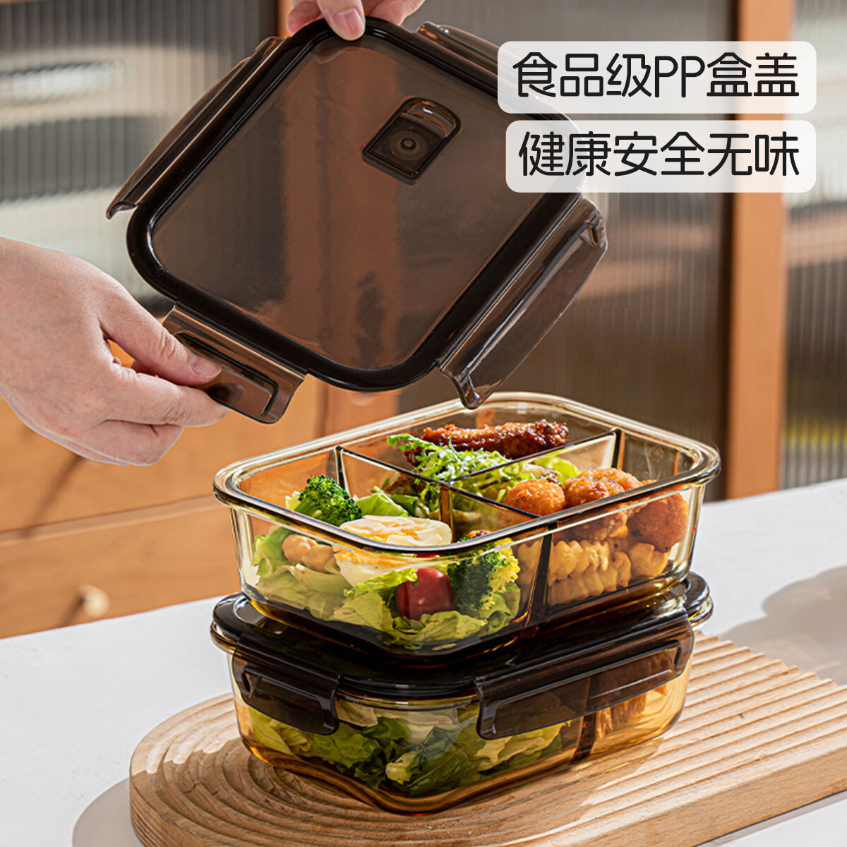 禧天龙高硼硅玻璃饭盒上班族学生带饭可微波炉加热碗密封便当盒保鲜盒 1020ml+730ml+400ml-三件套