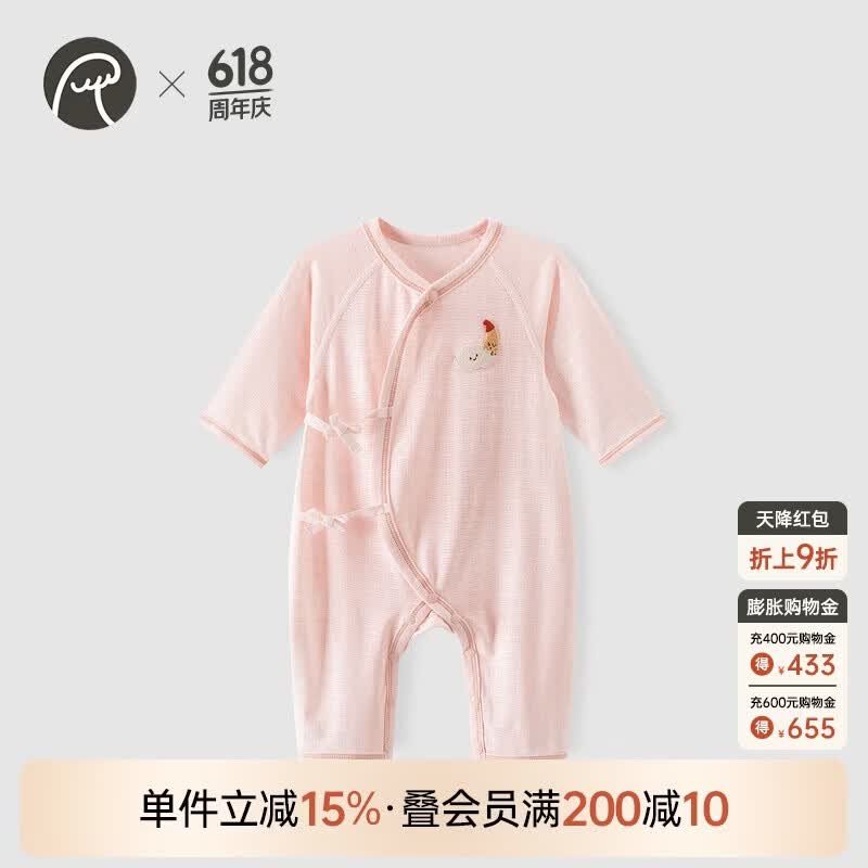 乖奇熊【轻爽棉】宝宝连体衣夏季薄款婴儿长袖哈衣新生儿和尚服凉感弹力
