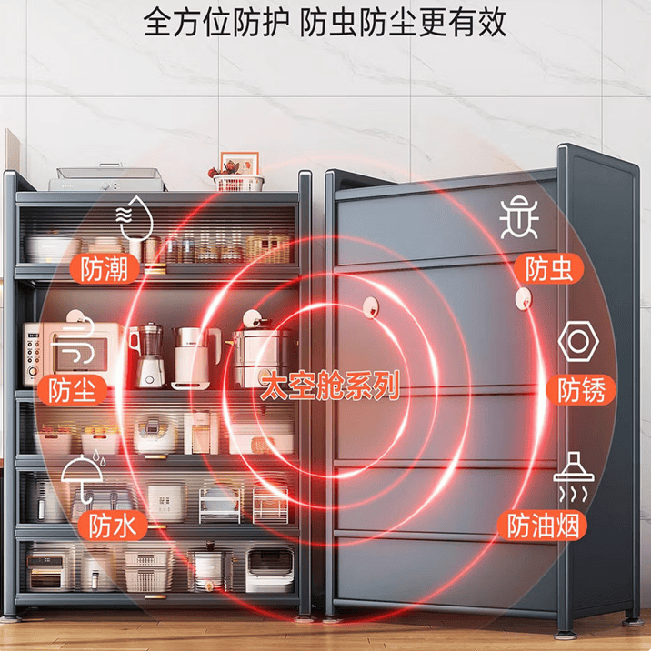 ZSVIP德国厨房置物架落地多层收纳柜子家用带门多功能橱柜储物柜大容量 6层 80cm*44cm*185cm 【包安装】