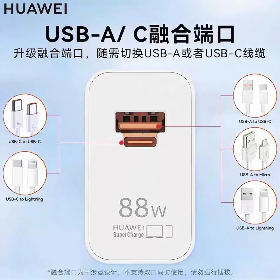 华为(HUAWEI)华为HUAWEI原装充电器超级快充套装原配手机充电头数据线Mate50/60Pro/pura70/60/80 66W双口 【套装】+6A数据线