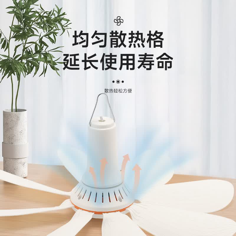 语森忆小吊扇宿舍学生家用床上挂大风力迷你蚊帐吊式电风扇音静小型风扇 米色八叶吊扇[升级款]