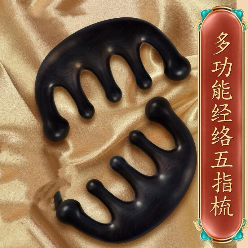按摩梳子1把 1元，财库贴3张 1元，KT刘海夹*2个 1元，招财摆件8个装 1元 - 线报酷