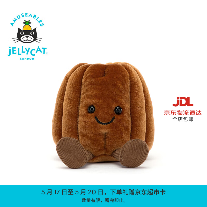 Jellycat趣味卡米尔可露莉毛绒玩具娃娃玩偶送礼520礼物2026春夏新品 棕色 One Size