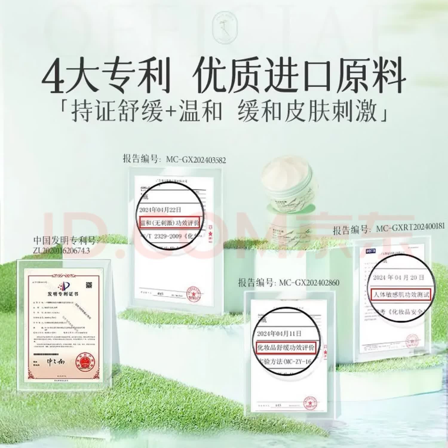 BUV复活草涂抹面膜补水保湿面膜淡化黑眼圈美白祛斑睡眠泥膜护肤品女 2盒【温和美白】