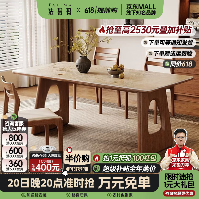 法蒂玛中古风洞石岩板餐桌家用小户型206新款法式复古长方形实木饭桌 1.6*0.8米单餐桌 一桌四椅