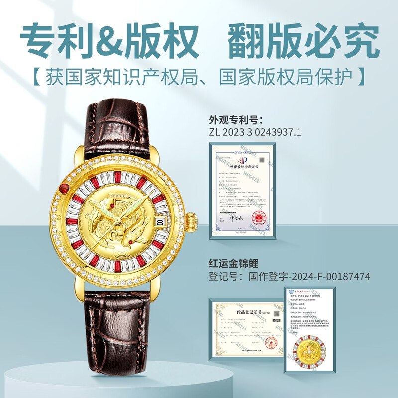 宾爵金色凤凰红宝石防水轻奢女士手表高级感含金品牌机械表女神节礼物 金锦鲤-红宝石皮带女表 无规格