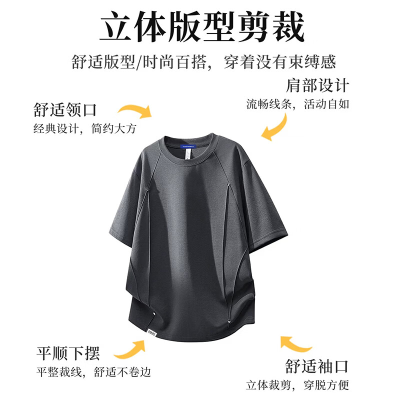 马克华菲(MARK FAIRWHALE)美式复古解构铆钉短袖T恤男士2026夏季圆领百搭宽松休闲上衣服装 深灰色+深灰色 【优惠两件装】 L 【建议110-125斤】