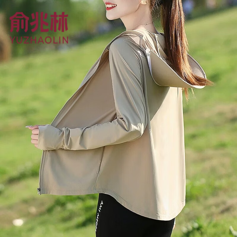 俞兆林(YUZHAOLIN)冰丝upf50+防晒衣女夏季2026新款小个子外套女士骑车薄款皮肤衣 咖色 L (推荐95-110斤) 京东折扣/优惠券