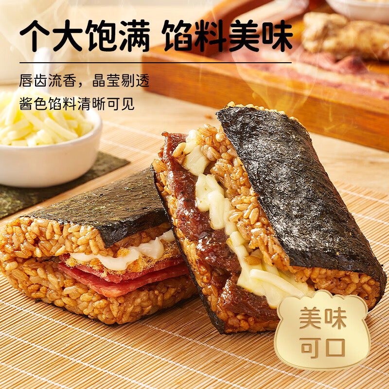 林饱饱早餐任选加购4件29.9元纸皮烧麦芝士牛肉卷鸡肉卷饭团速食半成品 蛋黄纸皮烧麦1袋240g