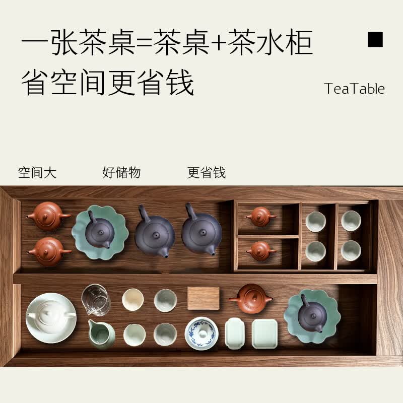 御云锦进口实木推拉茶桌阳台茶桌家用接待泡茶台烧水壶一体全自动茶几 【146*65*76cm】推拉茶桌烧水一体
