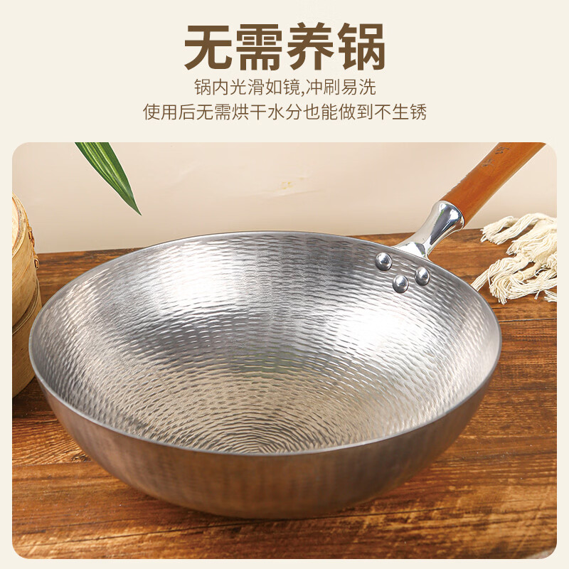 柏仕匠章丘手工锻打纯钛0涂层不粘炒锅无涂层家用纯钛炒锅 纯钛炒锅 36cm (4-7人)