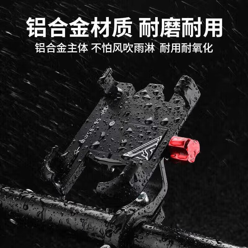 GERTHRON德国自行车手机支架防震公路车铝合金可旋转前后调节多功能支 手机架夹环款黑色