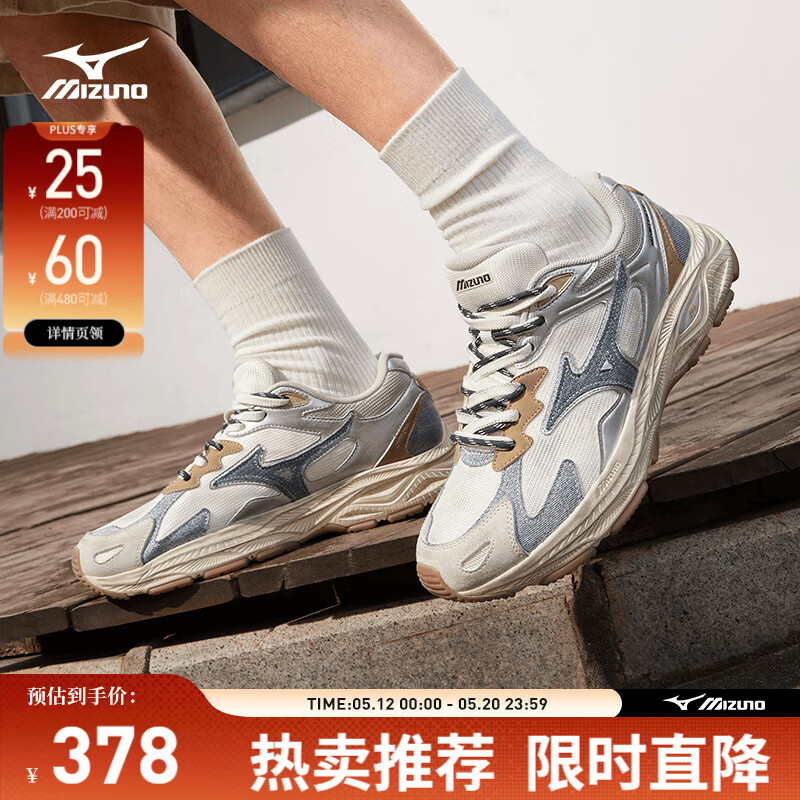 美津浓（MIZUNO）【吴曦同款】男女运动休闲缓震透气网面跑步鞋RACER S