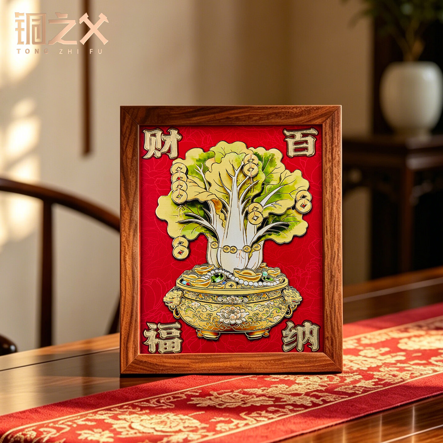 铜之父铜雕画摆件百财如意桌面摆台招财白菜家居装饰乔迁开业礼品 《百财如意》摆台