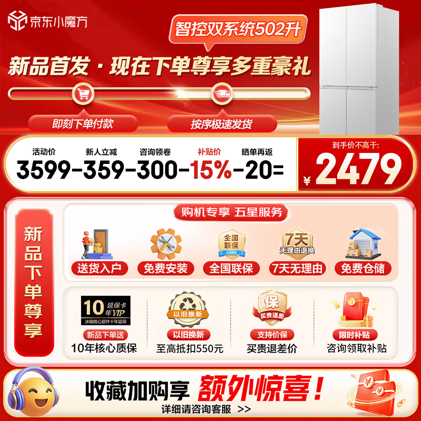 商品图片