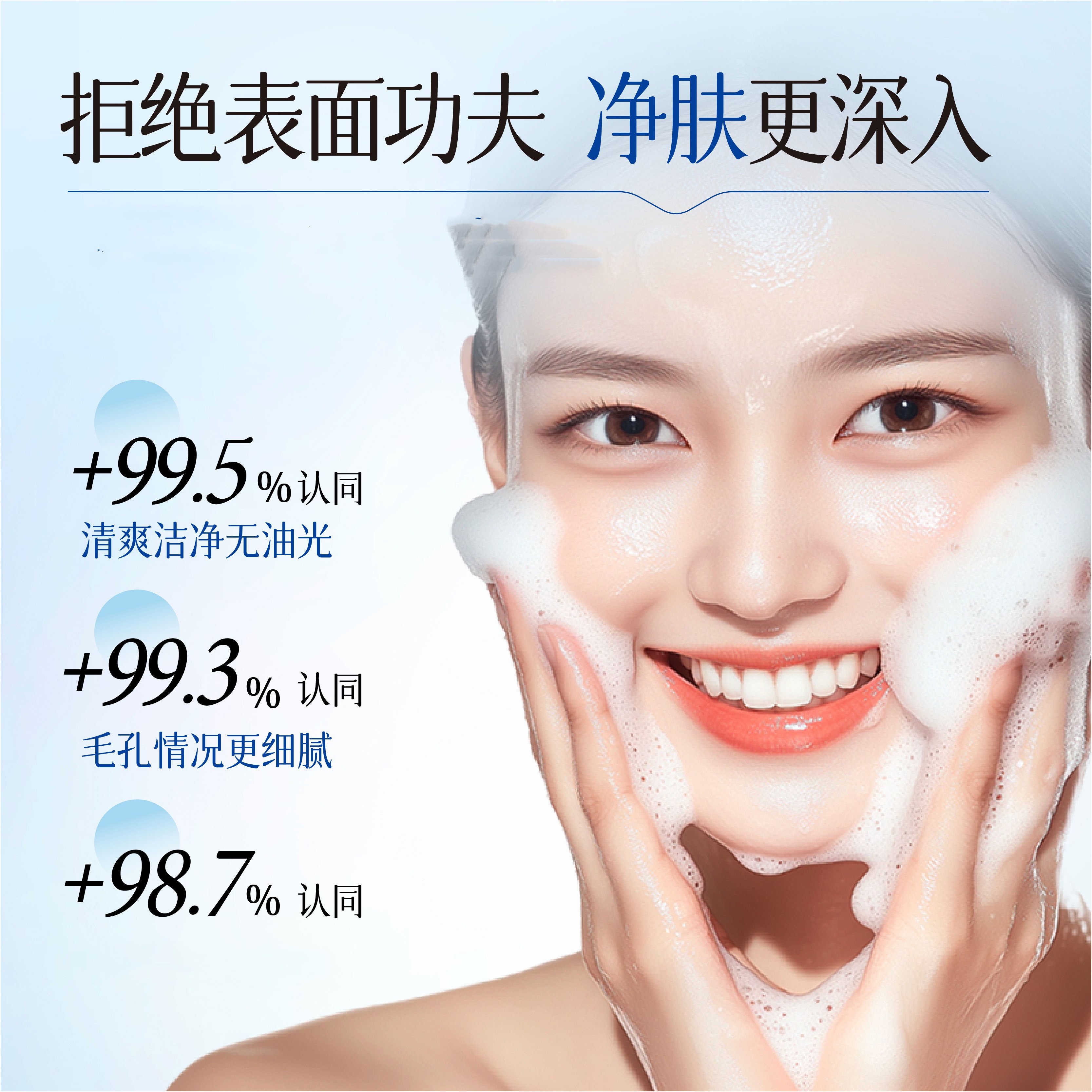 李医生(DOCTOR LI)洁面慕斯500ml洗面奶洁面液氨基酸净肤柔和不刺激卸妆清洁毛孔 女 2瓶500ml(氨基酸 舒爽)