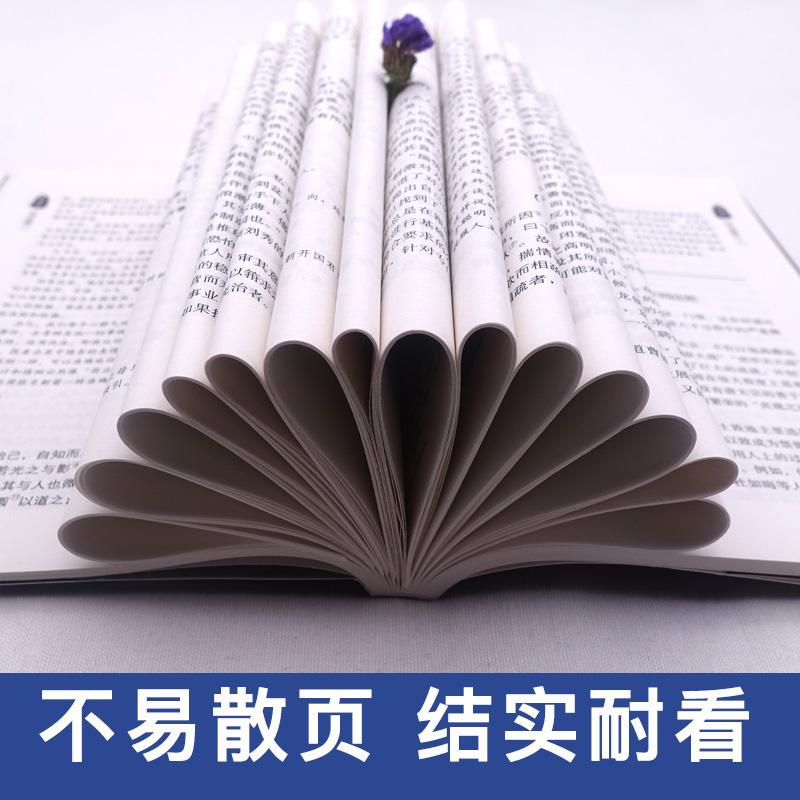 机遇一旦错过，就再也回不来了详情图