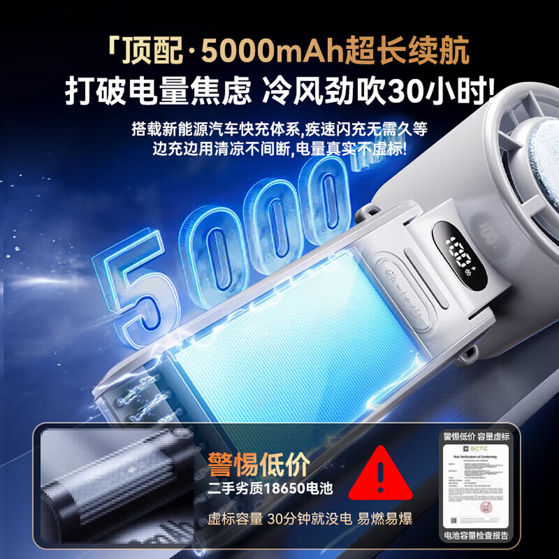 顶米【全球首发丨瞬降16°】手持小风扇半导体制冷随身携带小型静音电风扇USB充电户外长续航降温 5合1顶配Ultra【曜石黑】5000mAh 瞬冷16°丨充一次用7天
