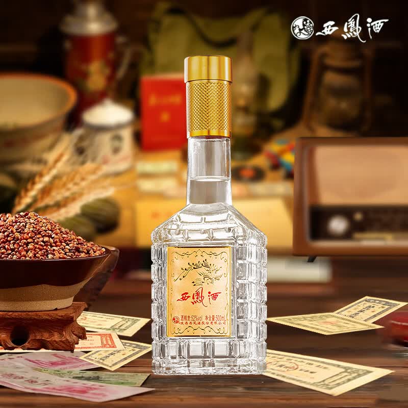 西凤酒【红/黄八角铁盒】送礼宴请自饮佳品凤香固态纯粮白酒6盒500ml 52度 500mL 6盒 黄铁2024-2026年整箱
