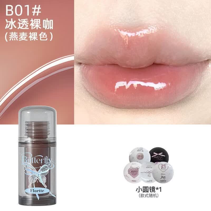 花洛莉亚（FLORTTE）双生蝴蝶系列唇釉 唇部精华蜜口红水光护唇釉显白平价 B01#冰透裸咖+小圆镜1)