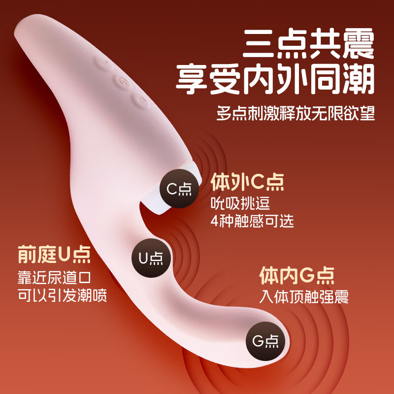 愉兔成人性用品AI智能互动震动棒吮吸扣动app远程扶高潮情趣g点入体 扶潮黄色AI款【含替换四头套】+收纳袋 自动扣振动棒生理玩具解压女性按摩神器吸吸乐安慰器