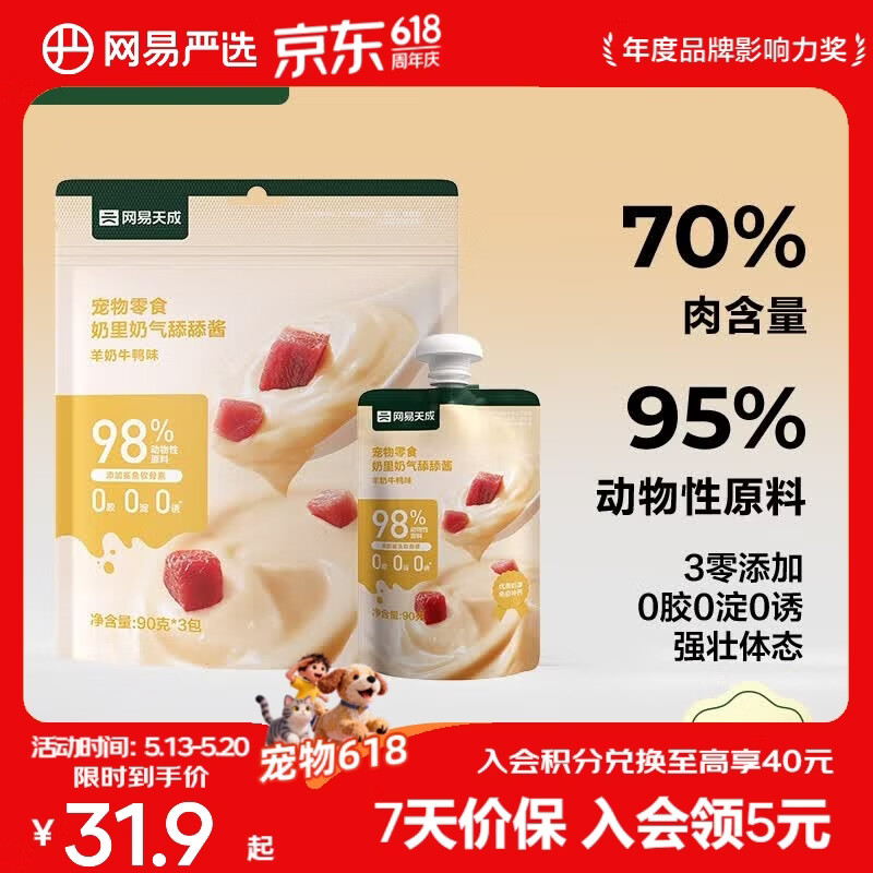 豆柴三重爆毛全价猫粮6kg 175元 - 线报酷