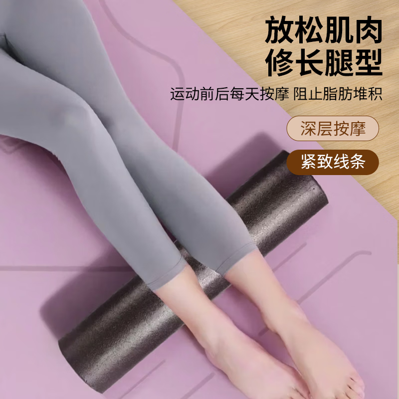 GERTHRON德国泡沫轴肌肉放松瘦腿专业健身棒瑜伽柱入门实心款光面圆柱 黑色45CM(腿部肌肉放松)