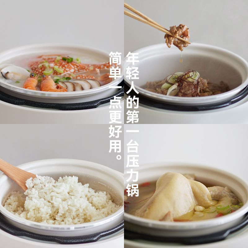欧莱克(olayks)立时 电压力锅2-3人小型电压力锅 智能预约高压锅多功能一体家用电饭煲电压力锅2026新款2.5L 陶白 2.5L 【双胆】